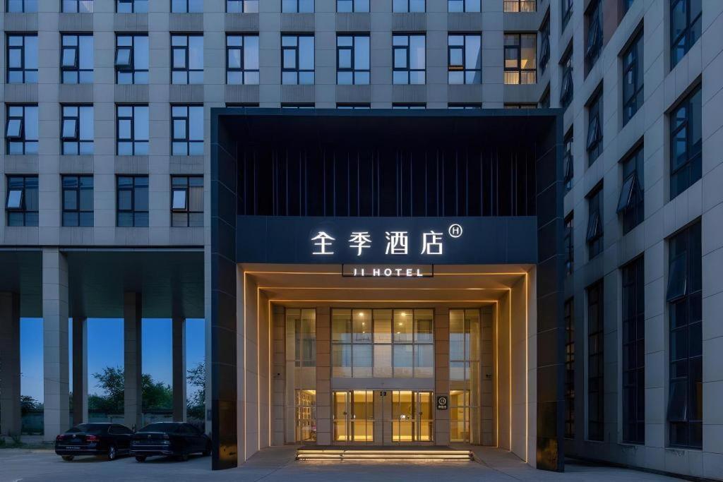 Ji Hotel Beiing Capital Airport Shunyi Dış mekan fotoğraf