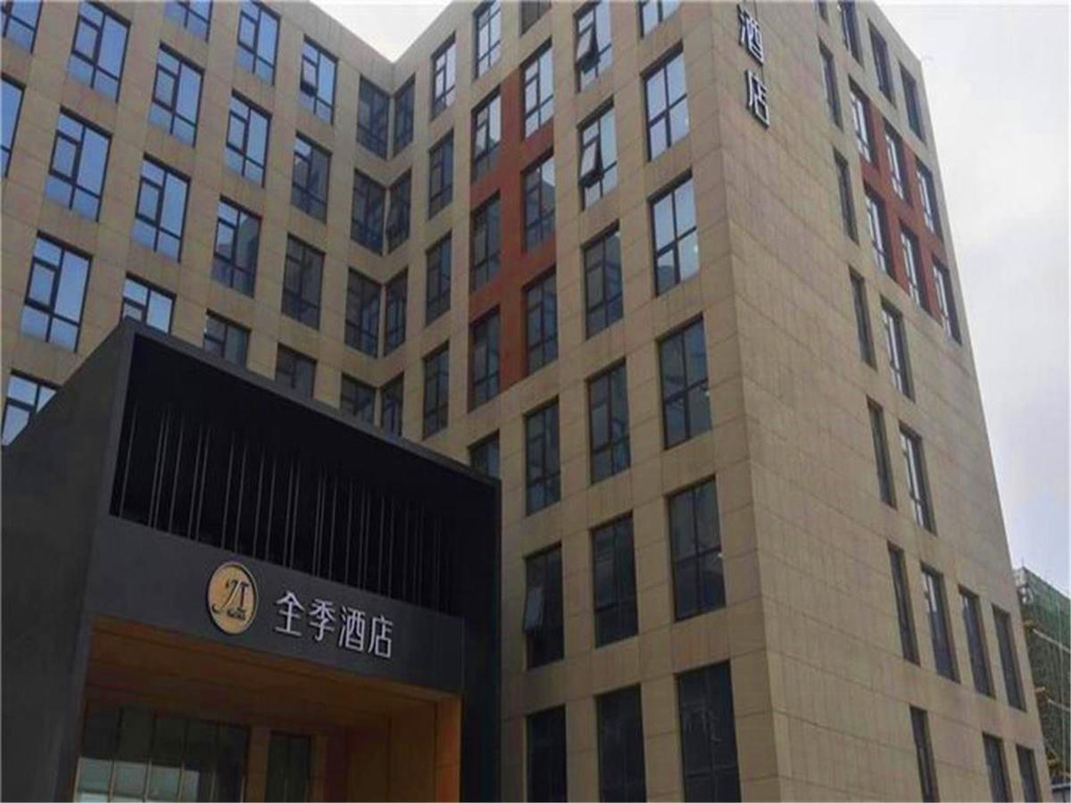 Ji Hotel Beiing Capital Airport Shunyi Dış mekan fotoğraf